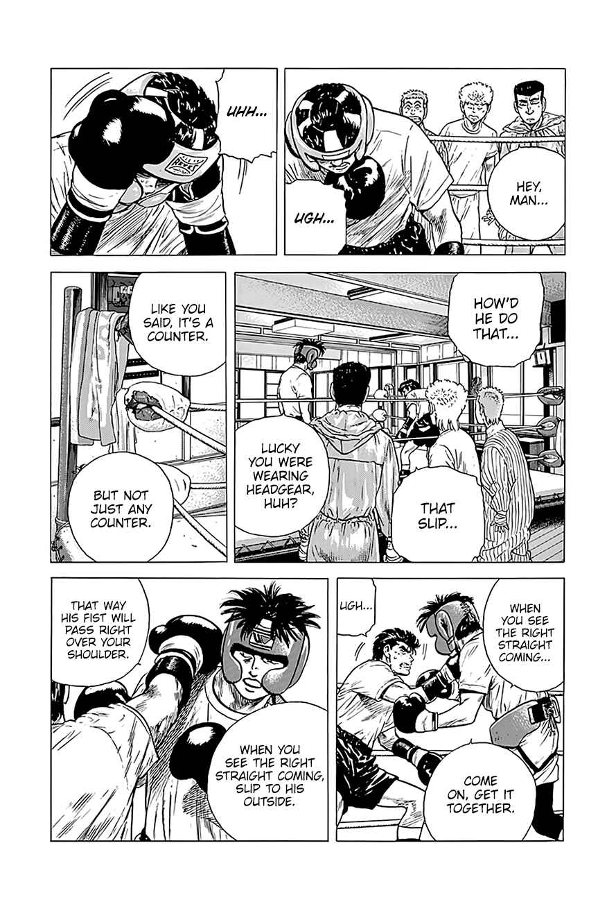 Page 13 Chapter 217 Rokudenashi Blues