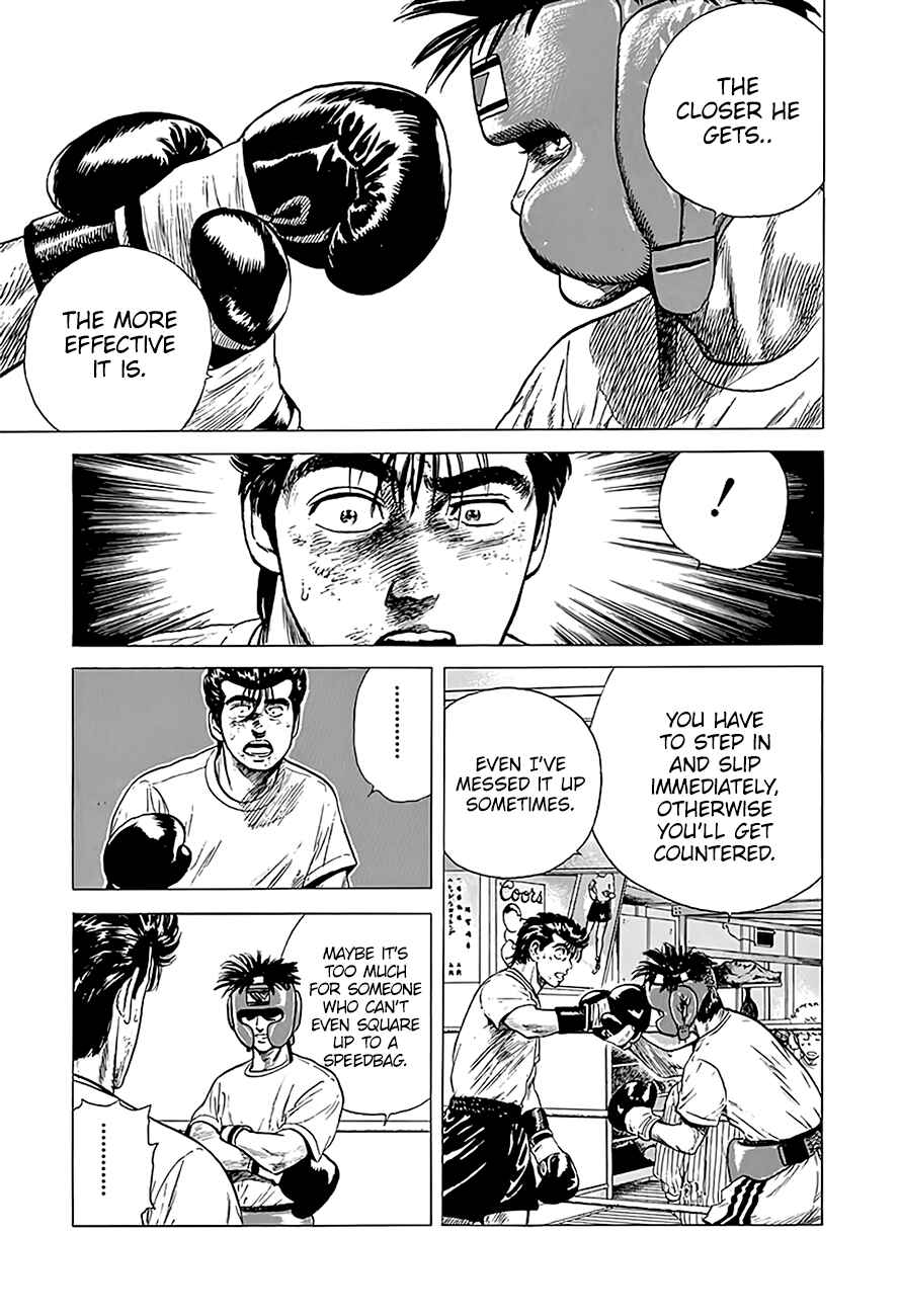 Page 15 Chapter 217 Rokudenashi Blues