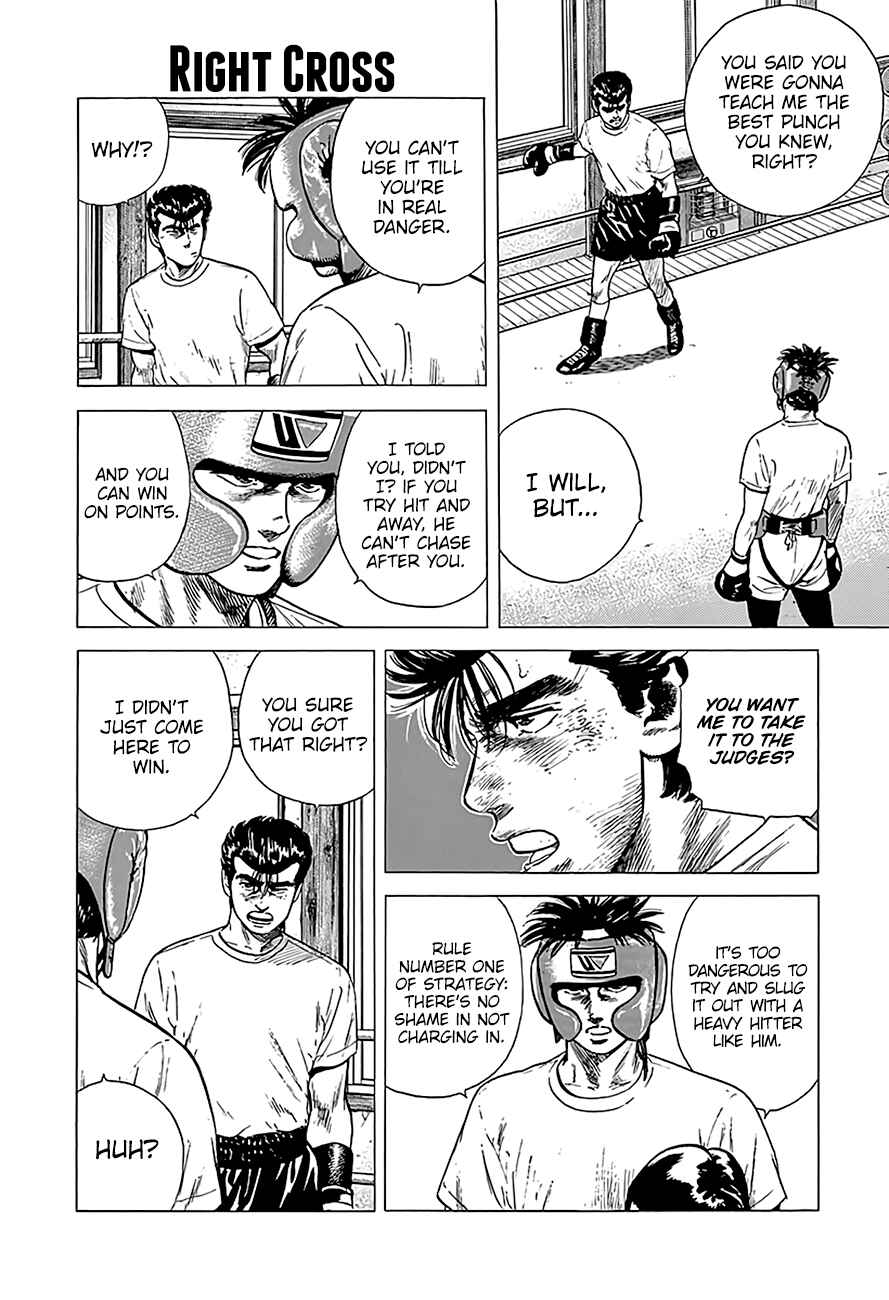 Page 6 Chapter 217 Rokudenashi Blues