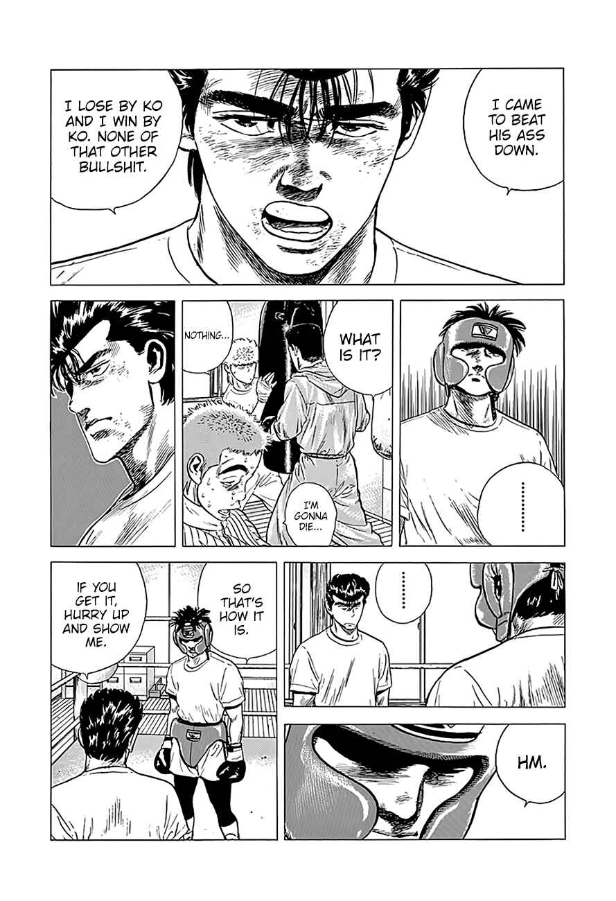 Page 7 Chapter 217 Rokudenashi Blues