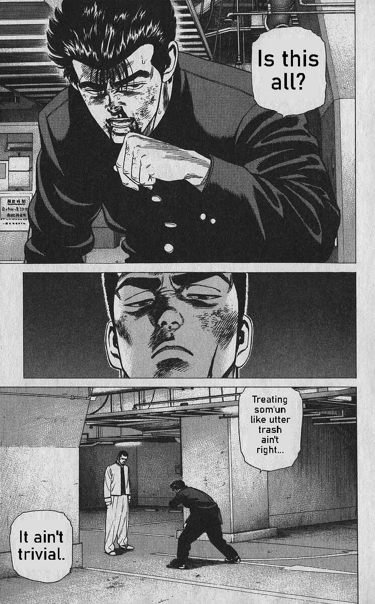 Page 5 Chapter 350 Rokudenashi Blues