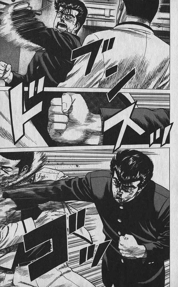 Page 9 Chapter 350 Rokudenashi Blues