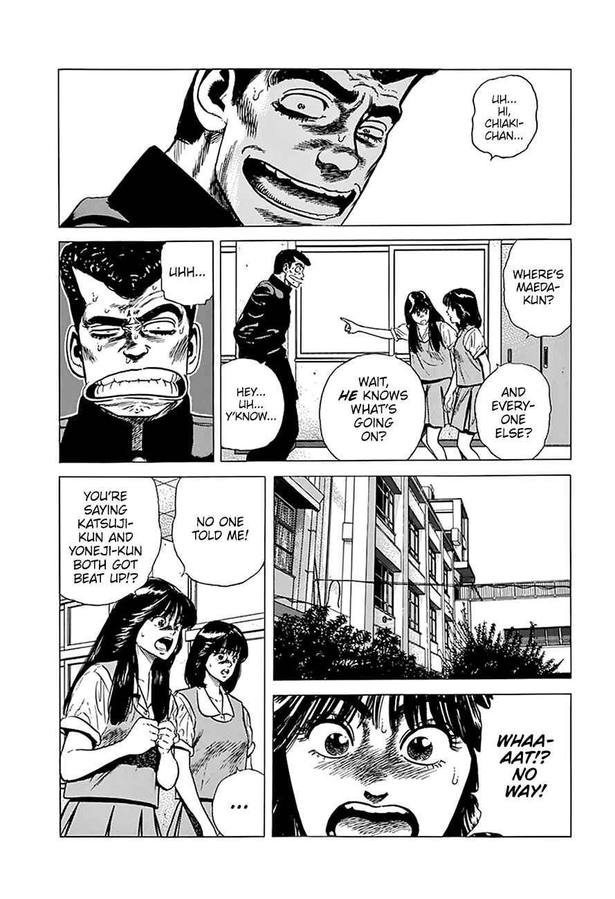 Page 17 Chapter 262 Rokudenashi Blues