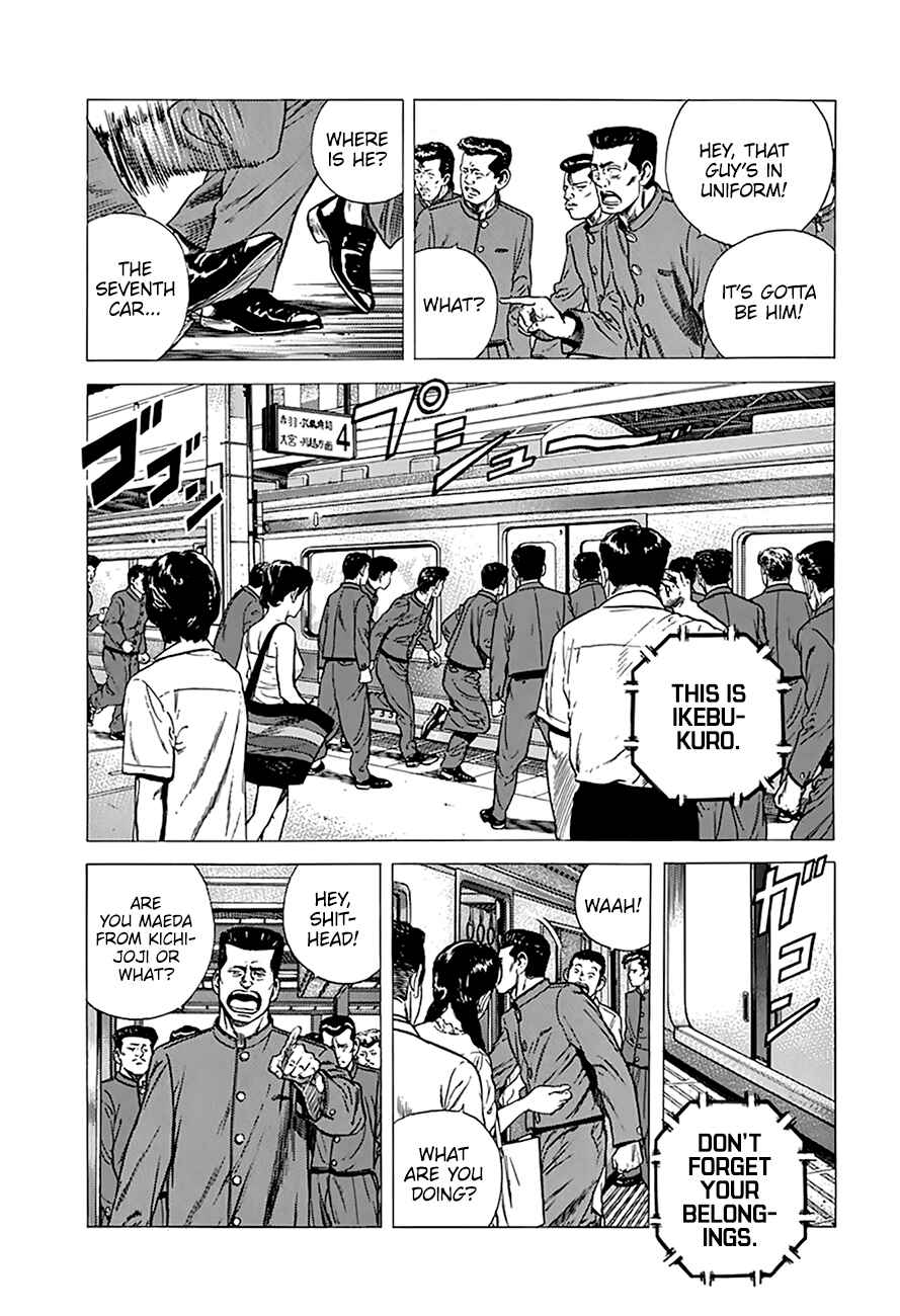 Page 5 Chapter 262 Rokudenashi Blues