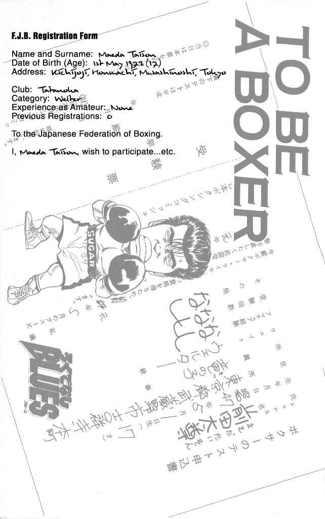 Page 5 Chapter 49 Rokudenashi Blues