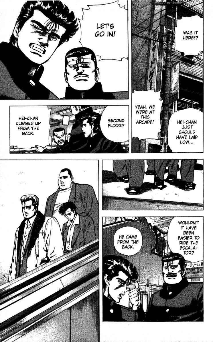 Page 14 Chapter 139 Rokudenashi Blues