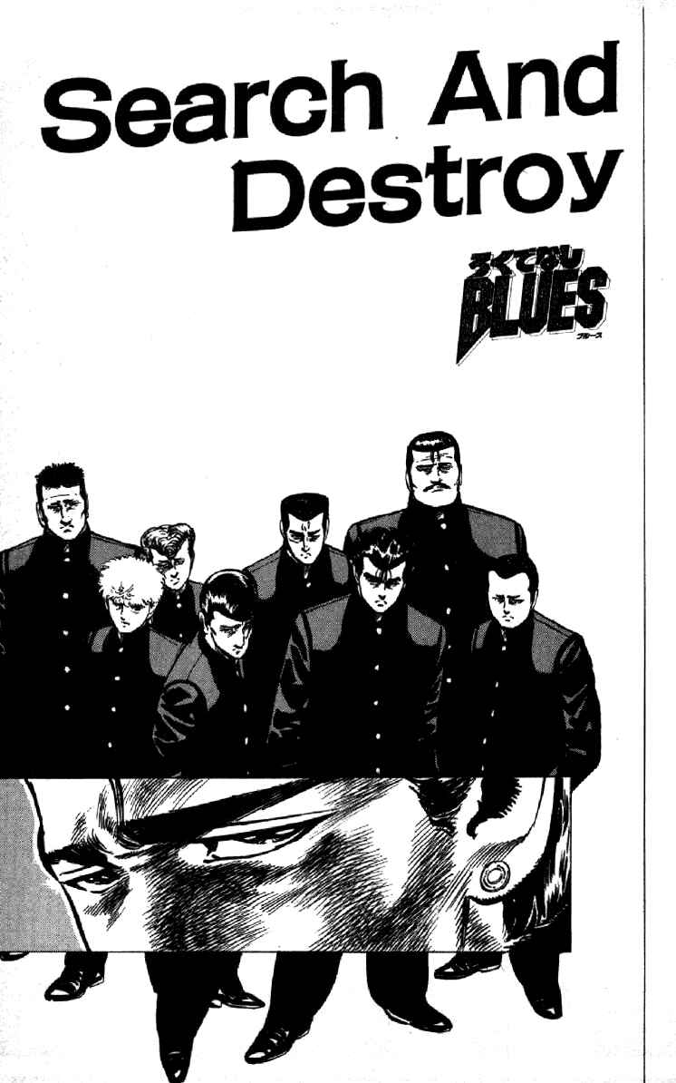 Page 2 Chapter 139 Rokudenashi Blues
