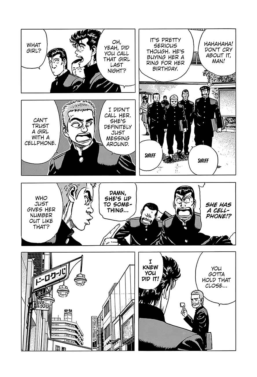 Page 10 Chapter 238 Rokudenashi Blues