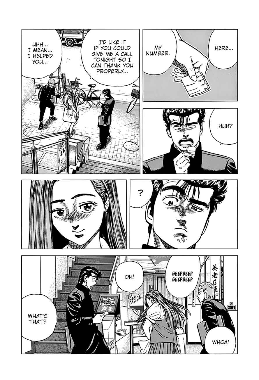Page 7 Chapter 238 Rokudenashi Blues
