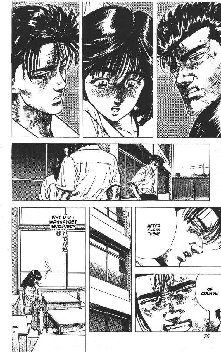 Page 13 Chapter 62 Rokudenashi Blues