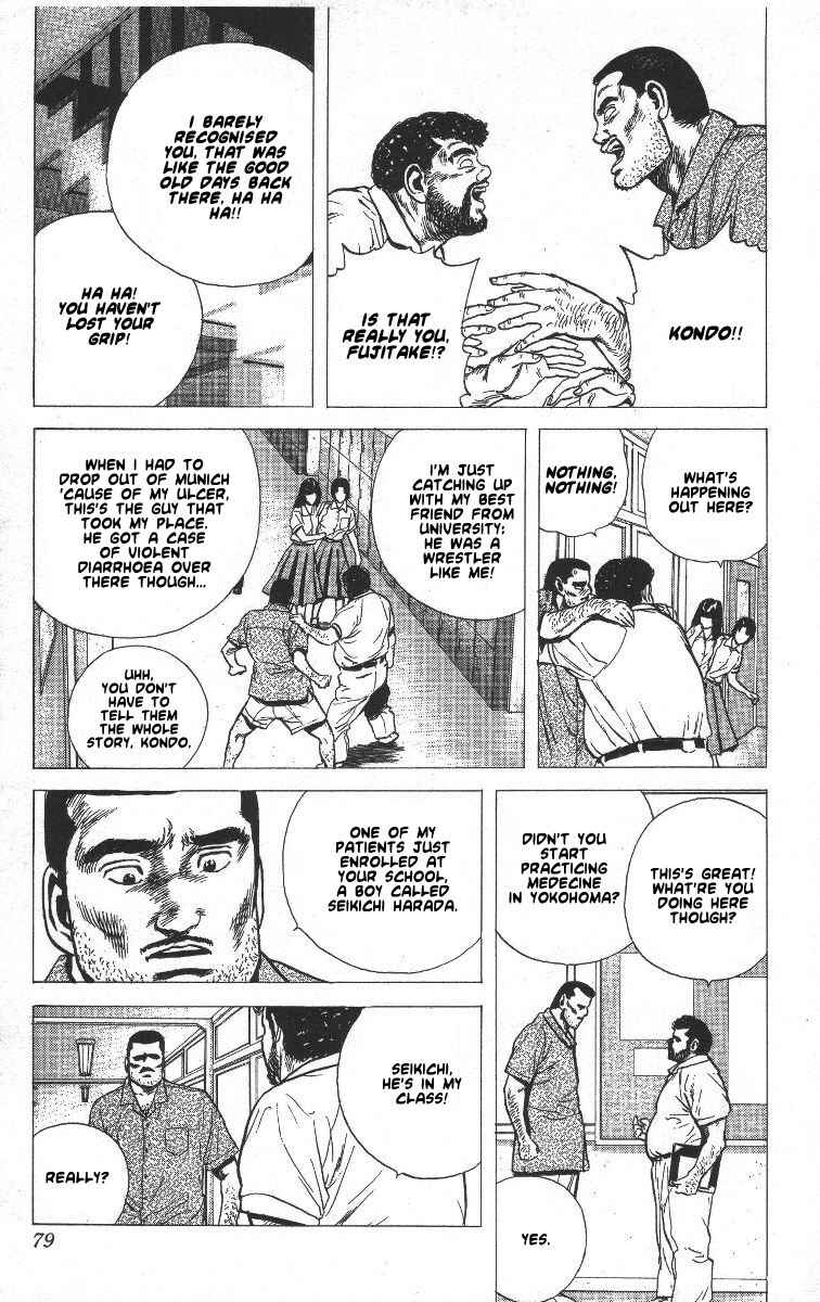 Page 16 Chapter 62 Rokudenashi Blues