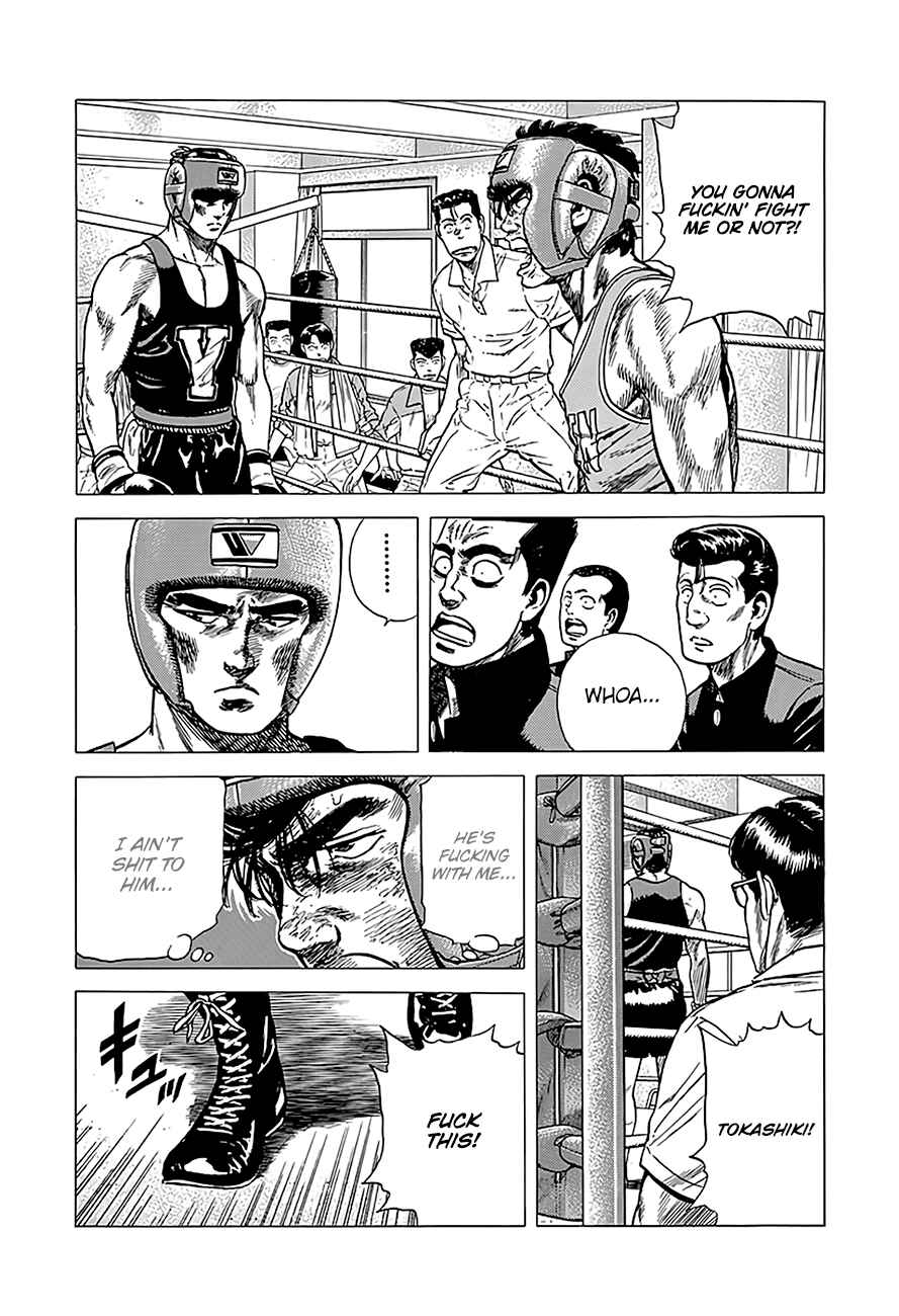 Page 11 Chapter 231 Rokudenashi Blues