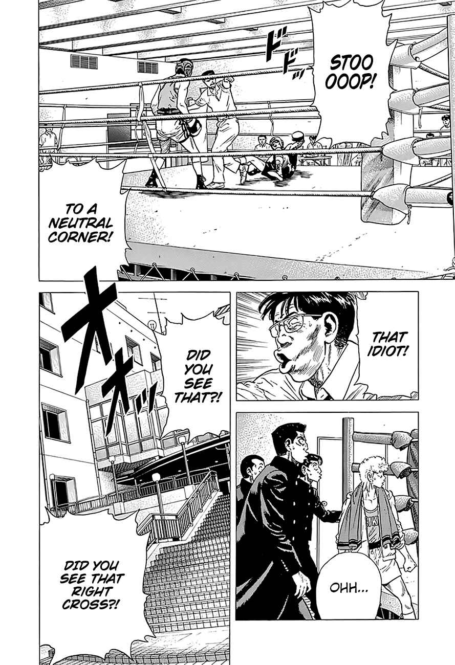 Page 15 Chapter 231 Rokudenashi Blues