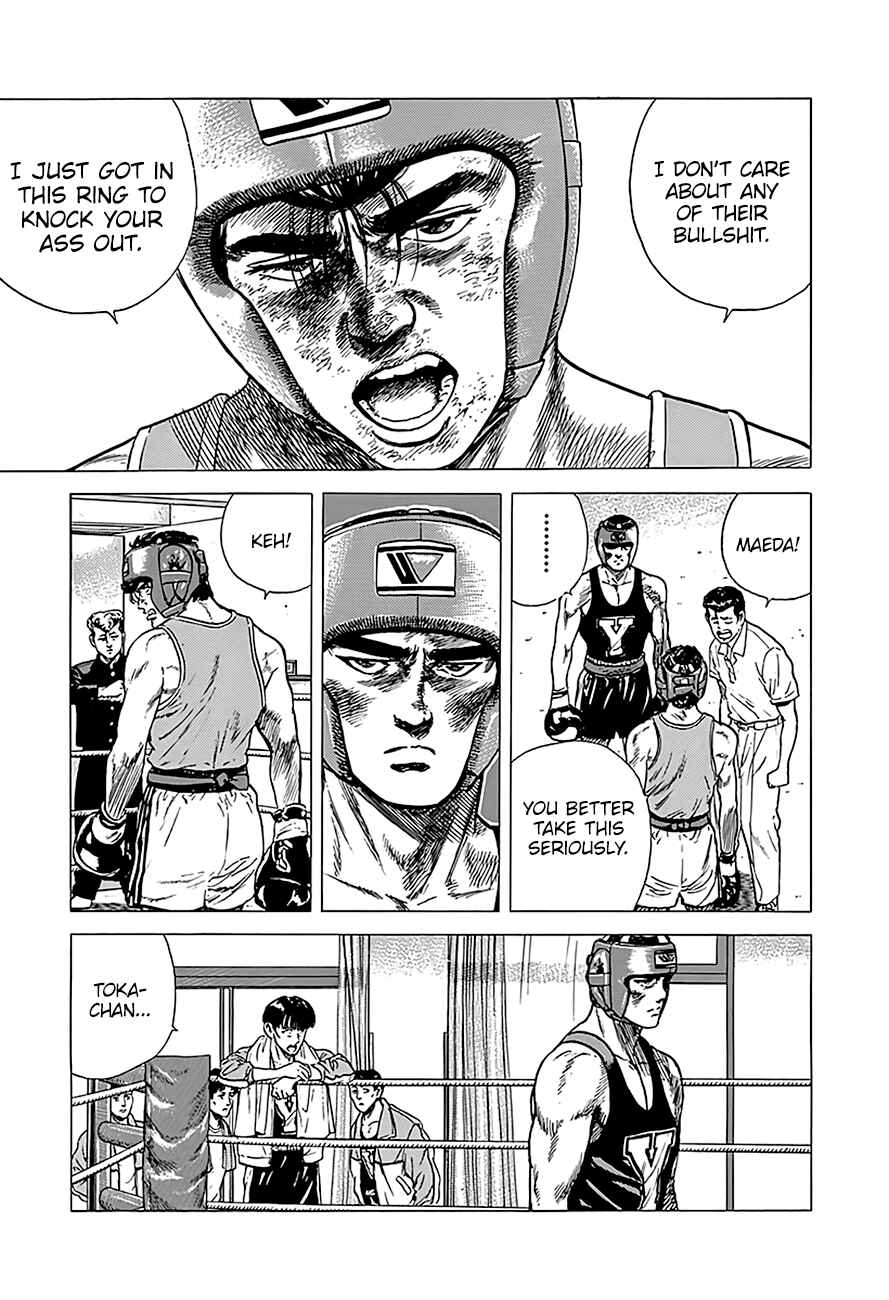 Page 6 Chapter 231 Rokudenashi Blues