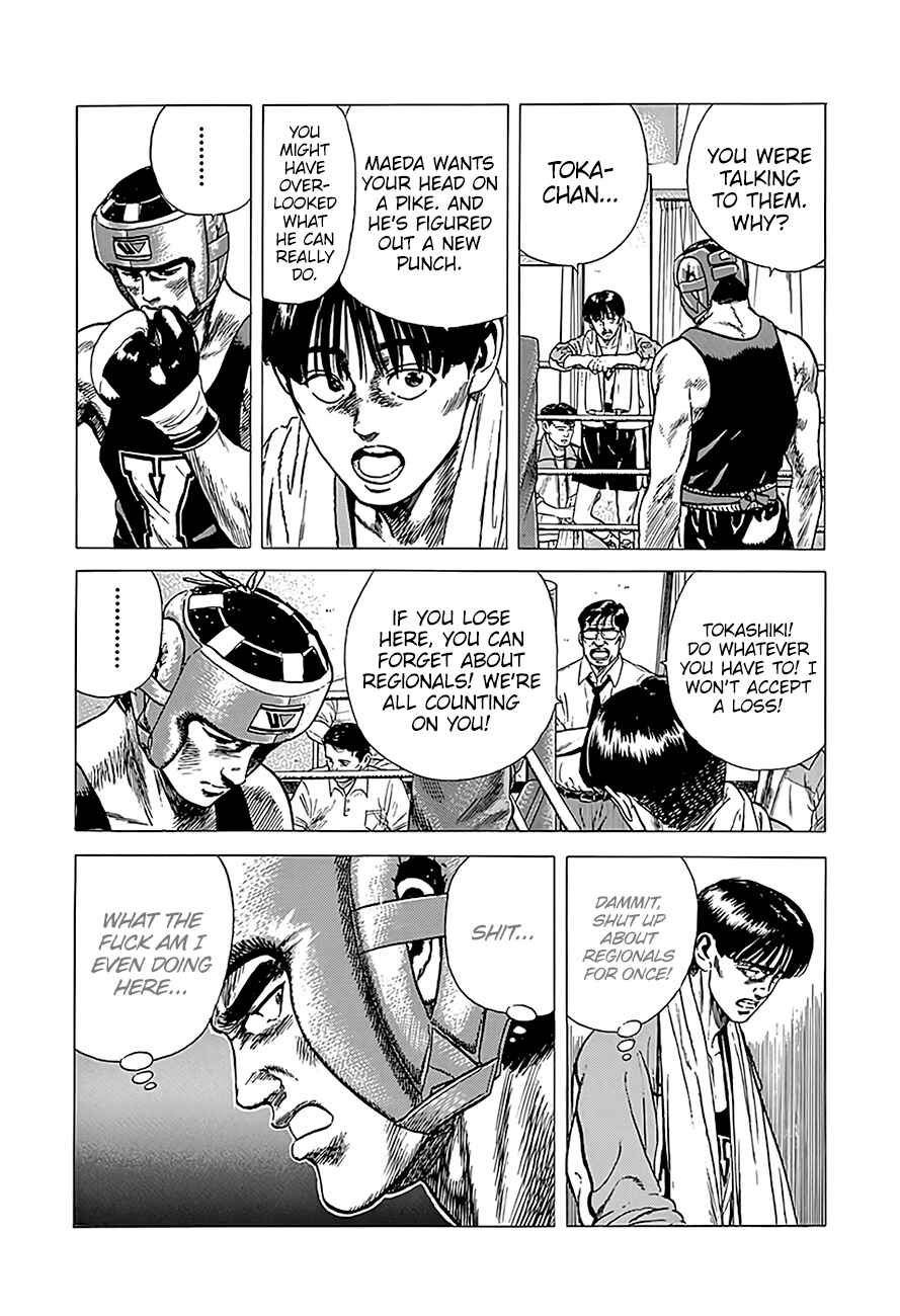Page 7 Chapter 231 Rokudenashi Blues