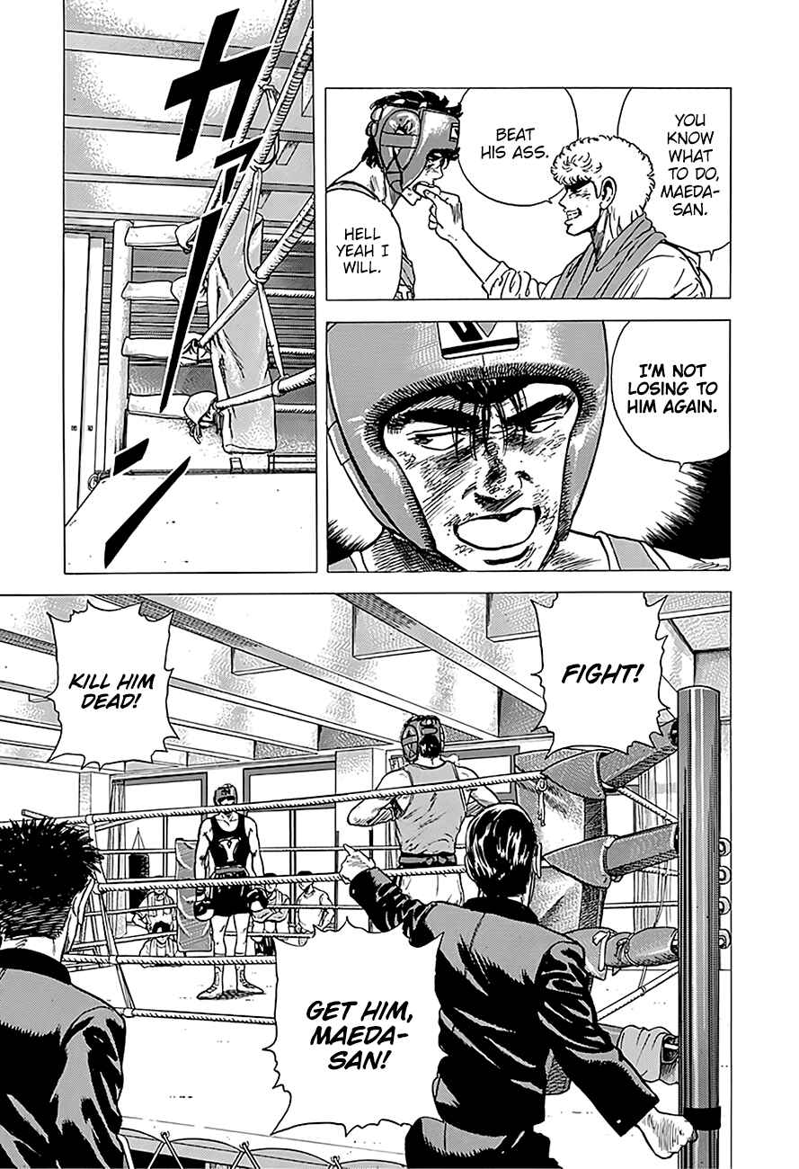 Page 8 Chapter 231 Rokudenashi Blues