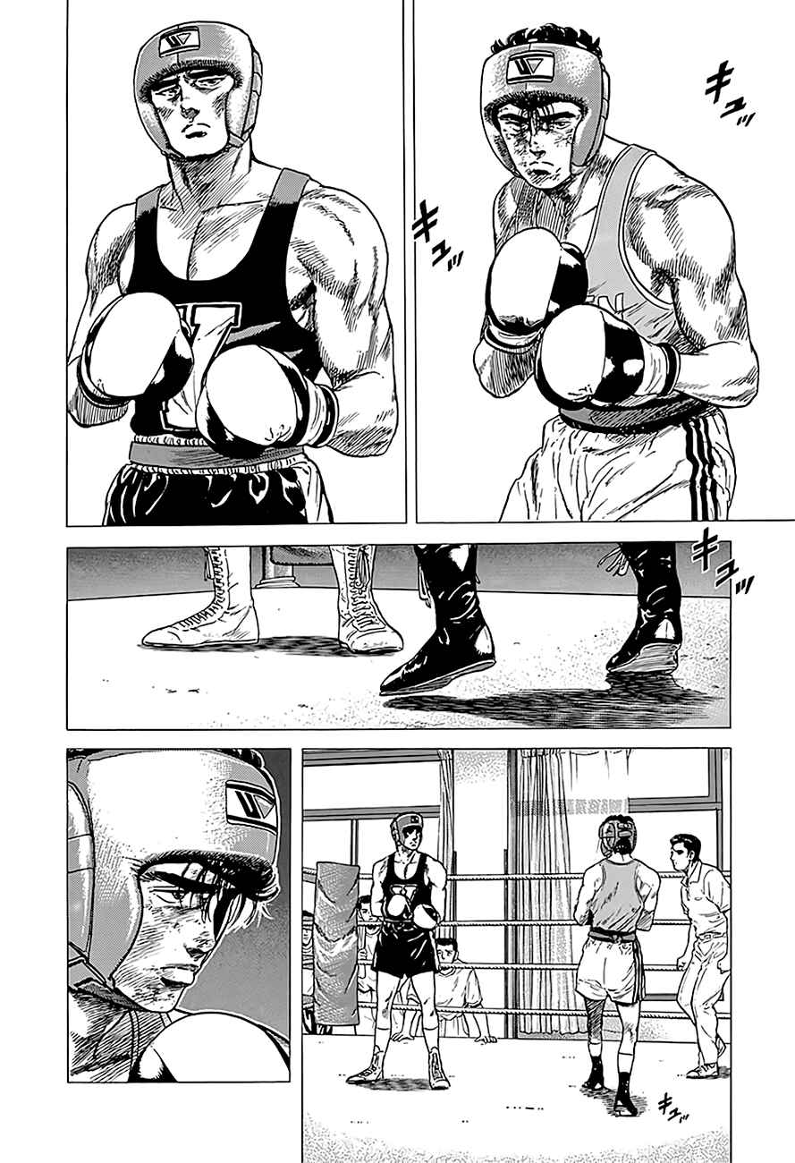 Page 9 Chapter 231 Rokudenashi Blues