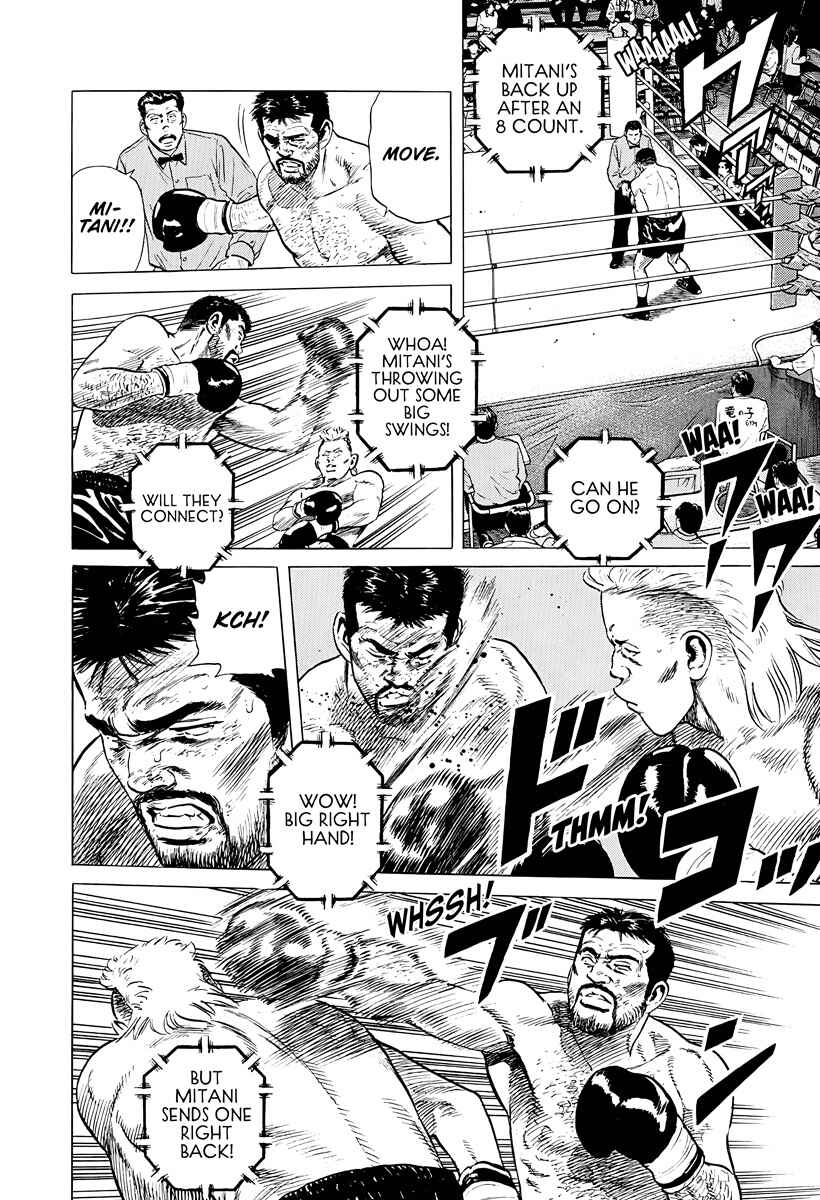 Page 12 Chapter 380 Rokudenashi Blues