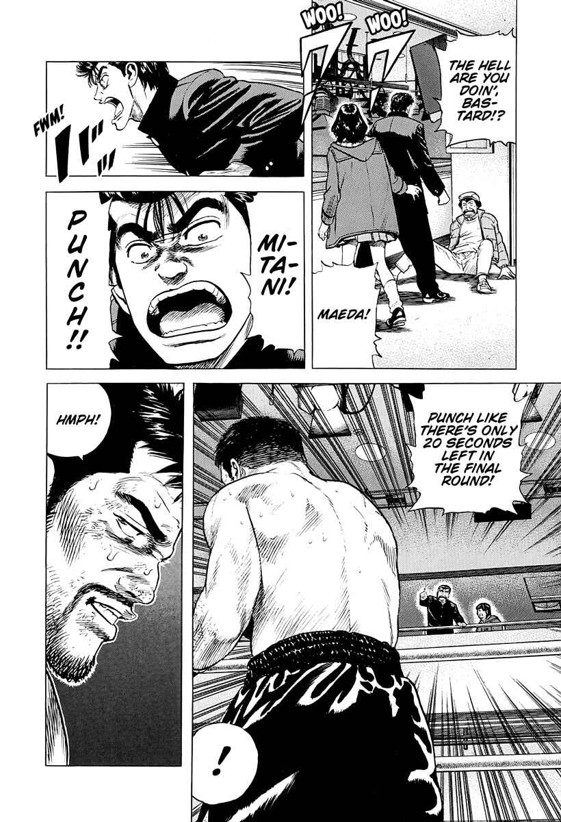 Page 14 Chapter 380 Rokudenashi Blues
