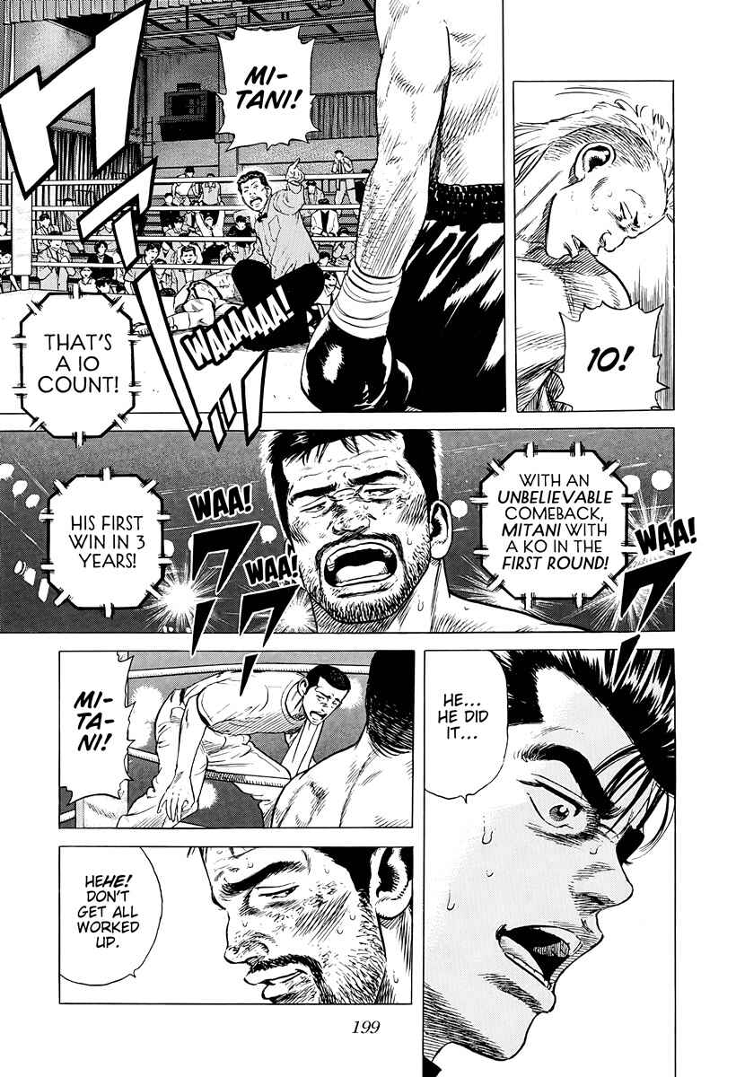 Page 17 Chapter 380 Rokudenashi Blues
