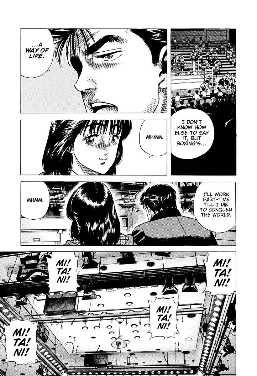 Page 19 Chapter 380 Rokudenashi Blues