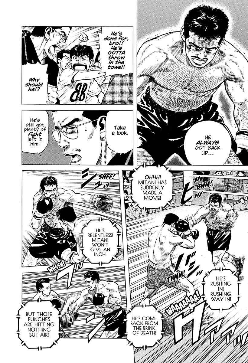 Page 4 Chapter 380 Rokudenashi Blues