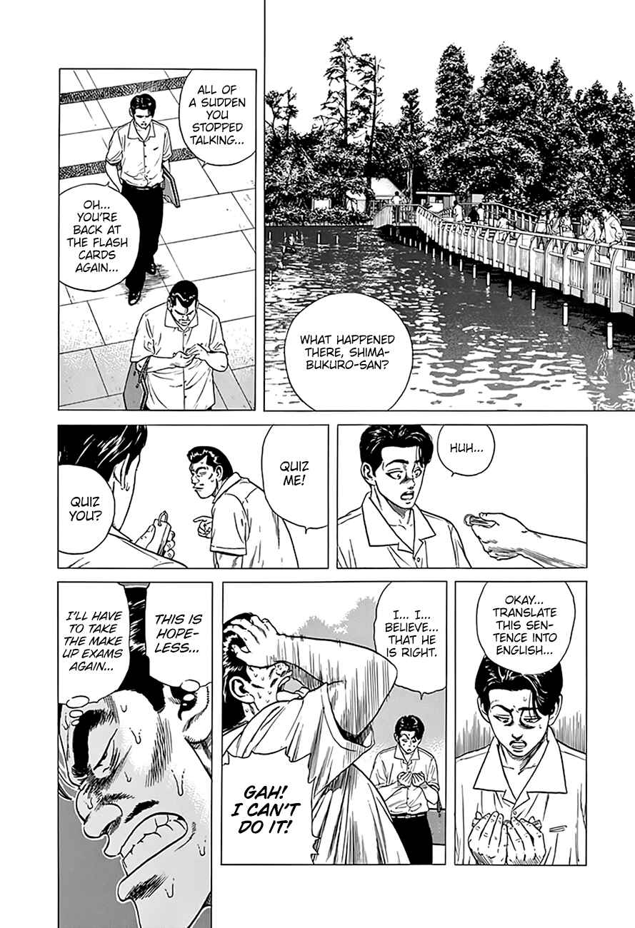 Page 13 Chapter 312 Rokudenashi Blues