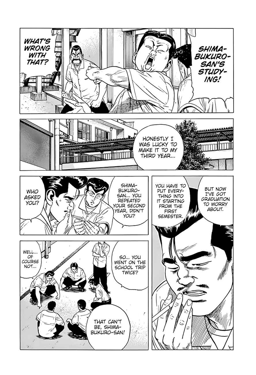 Page 4 Chapter 312 Rokudenashi Blues