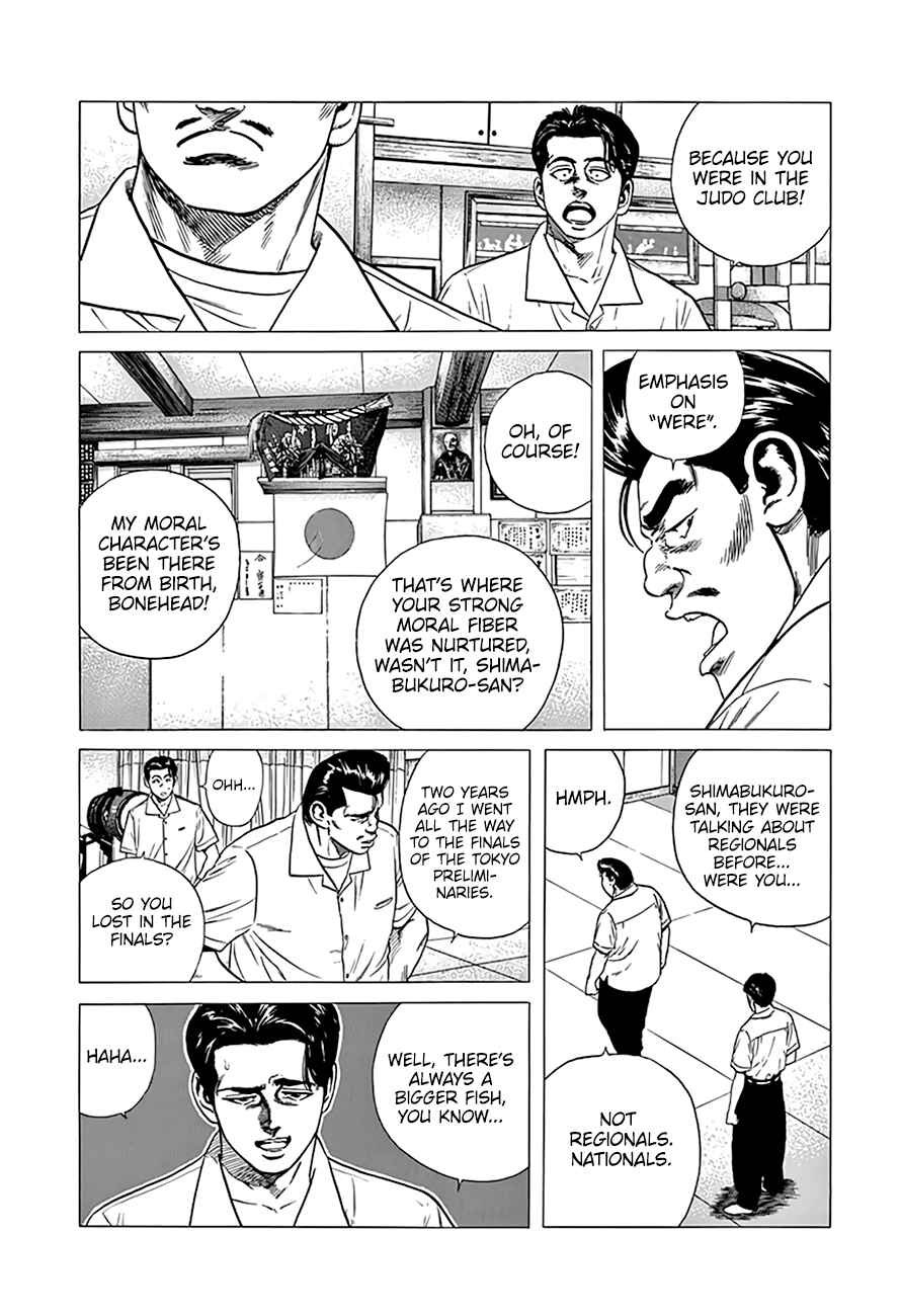 Page 7 Chapter 312 Rokudenashi Blues
