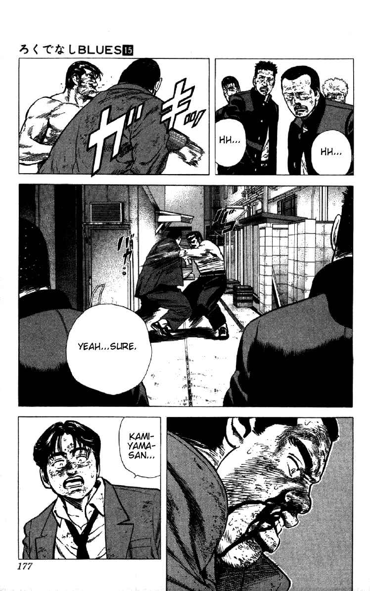 Page 18 Chapter 147 Rokudenashi Blues