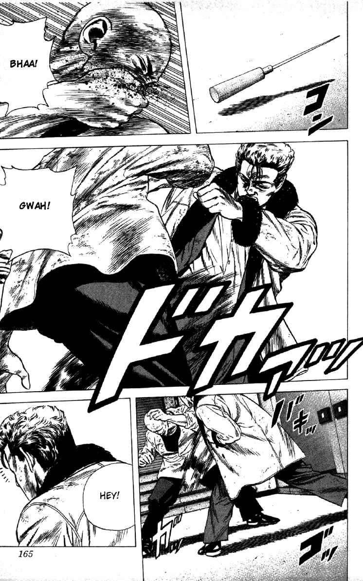 Page 6 Chapter 147 Rokudenashi Blues