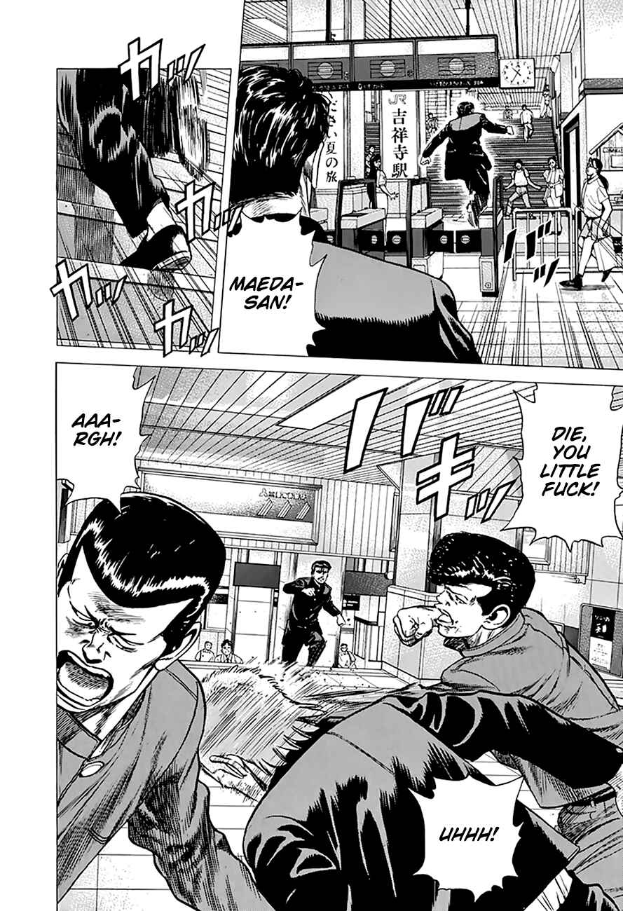 Page 12 Chapter 259 Rokudenashi Blues