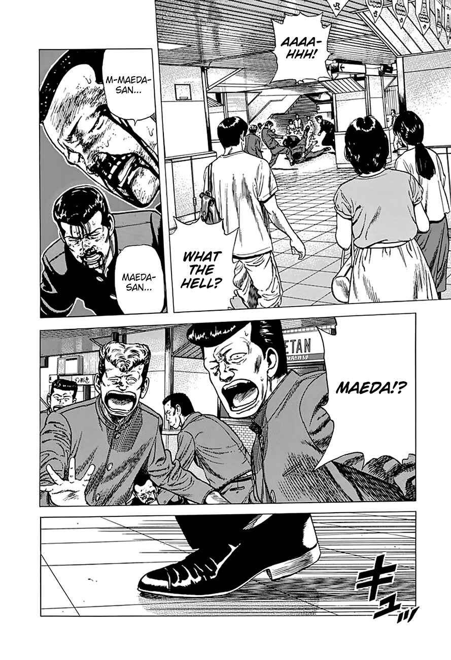 Page 14 Chapter 259 Rokudenashi Blues