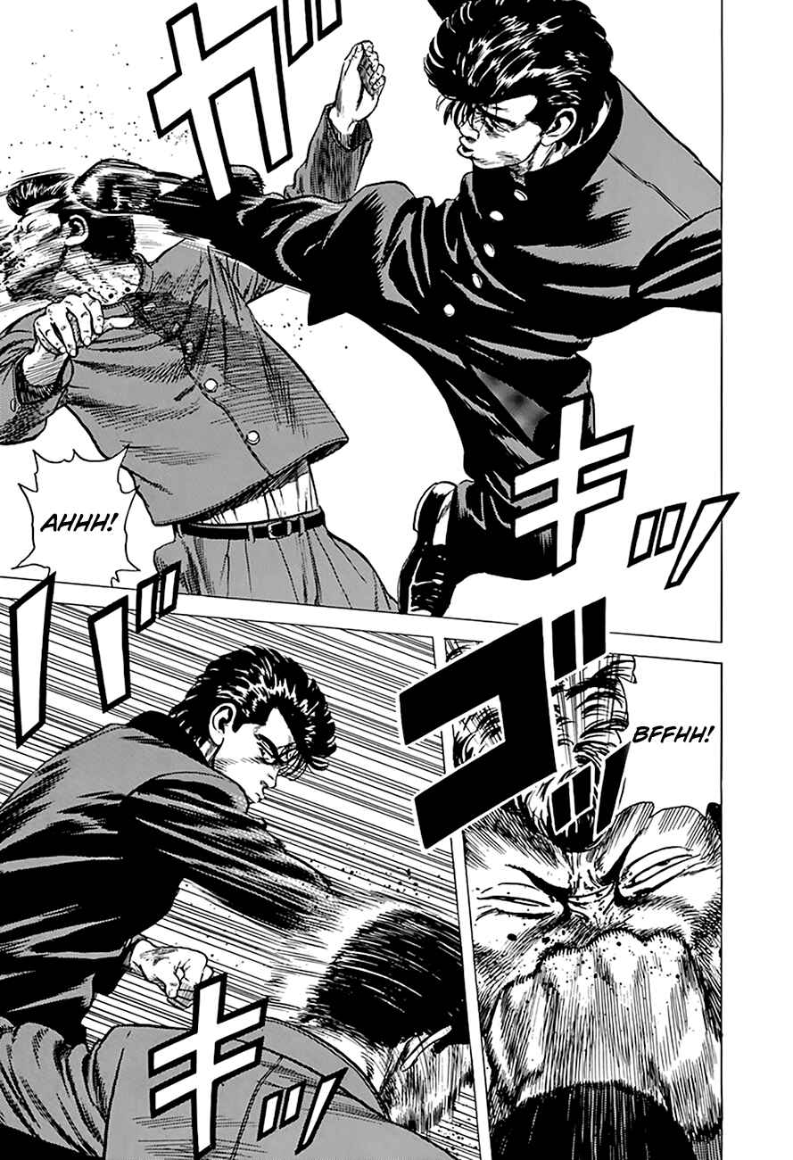 Page 15 Chapter 259 Rokudenashi Blues