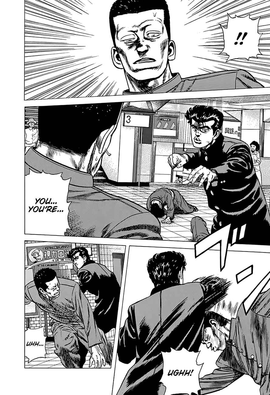 Page 16 Chapter 259 Rokudenashi Blues