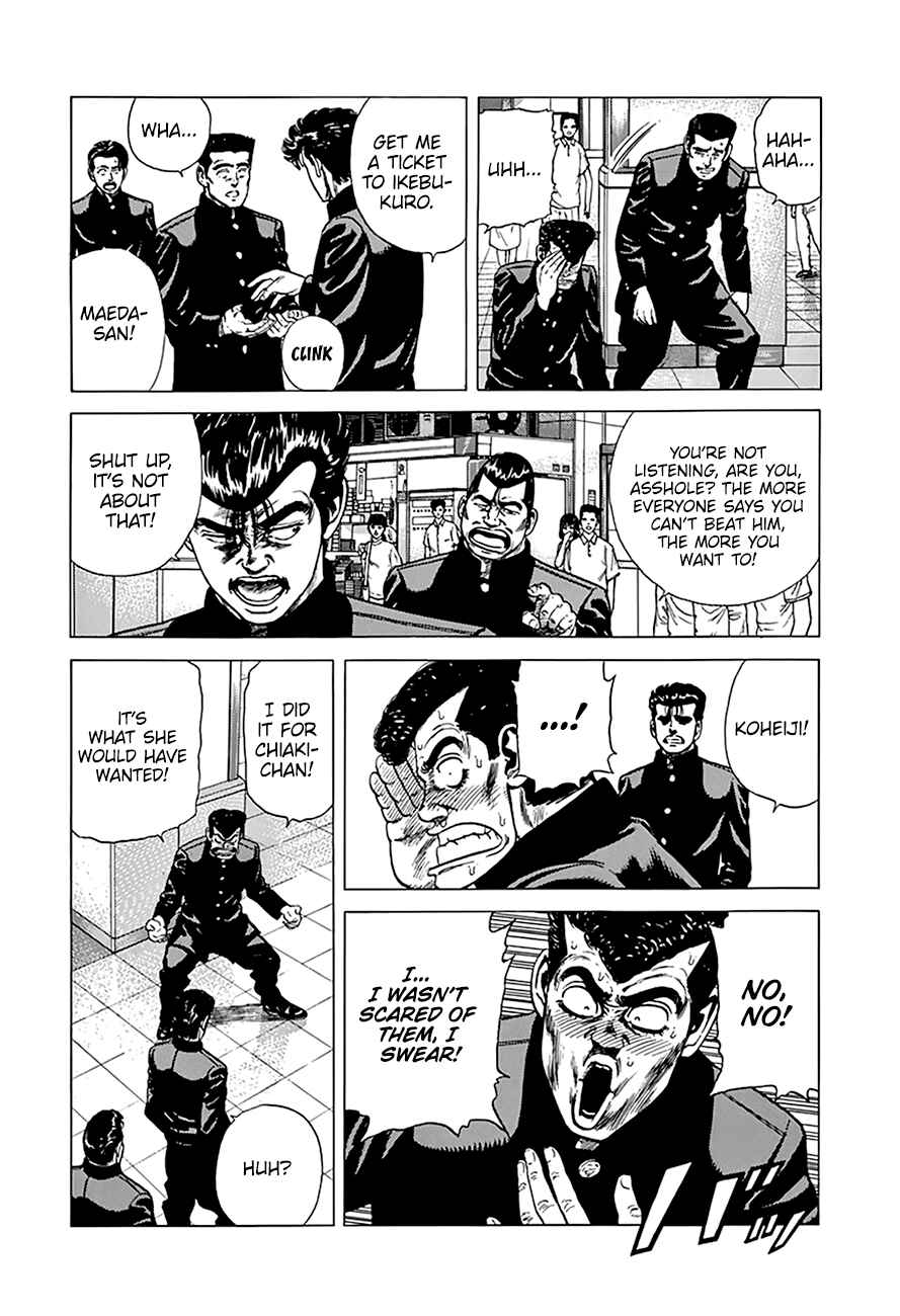 Page 3 Chapter 259 Rokudenashi Blues