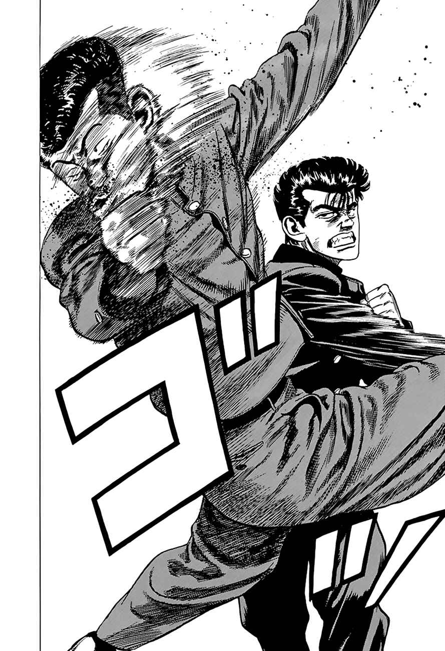 Page 8 Chapter 259 Rokudenashi Blues