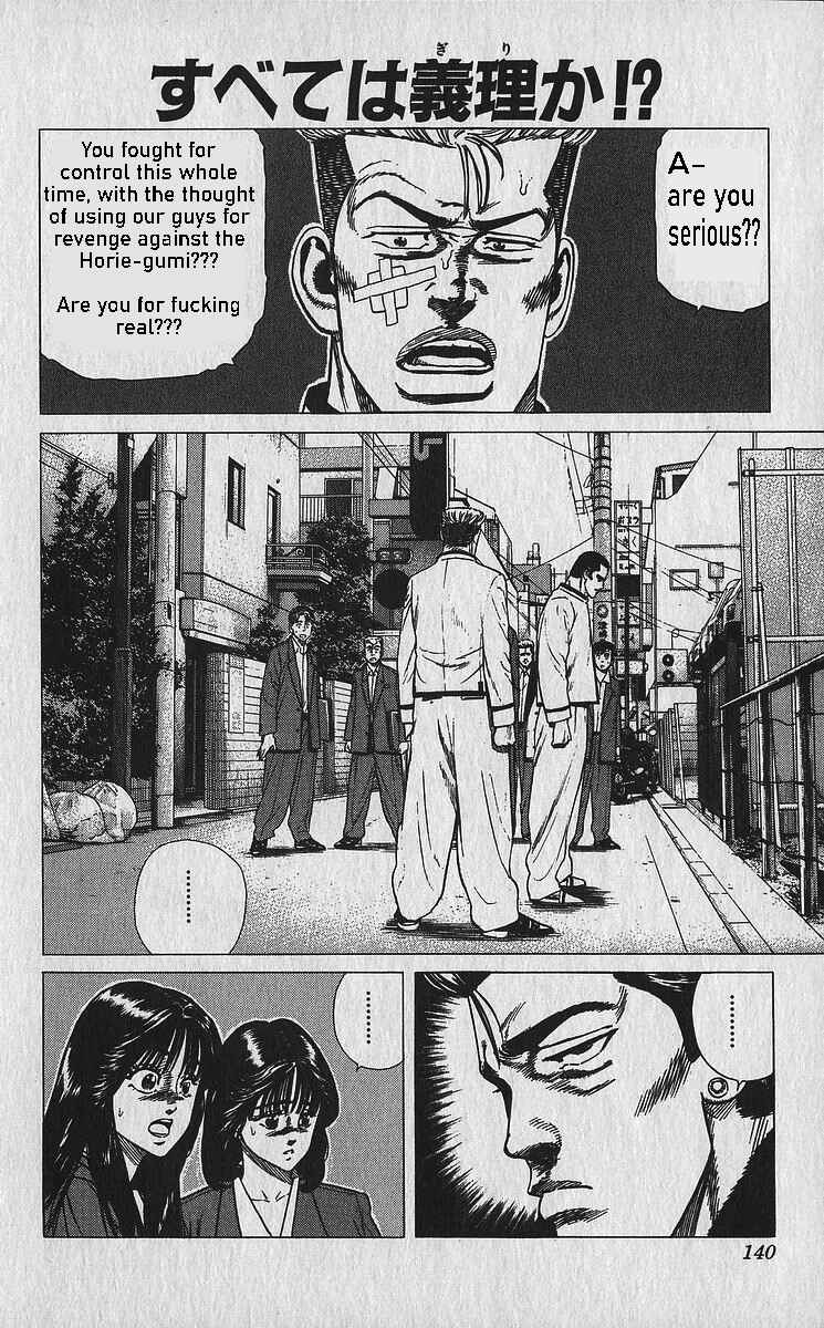 Page 1 Chapter 336 Rokudenashi Blues