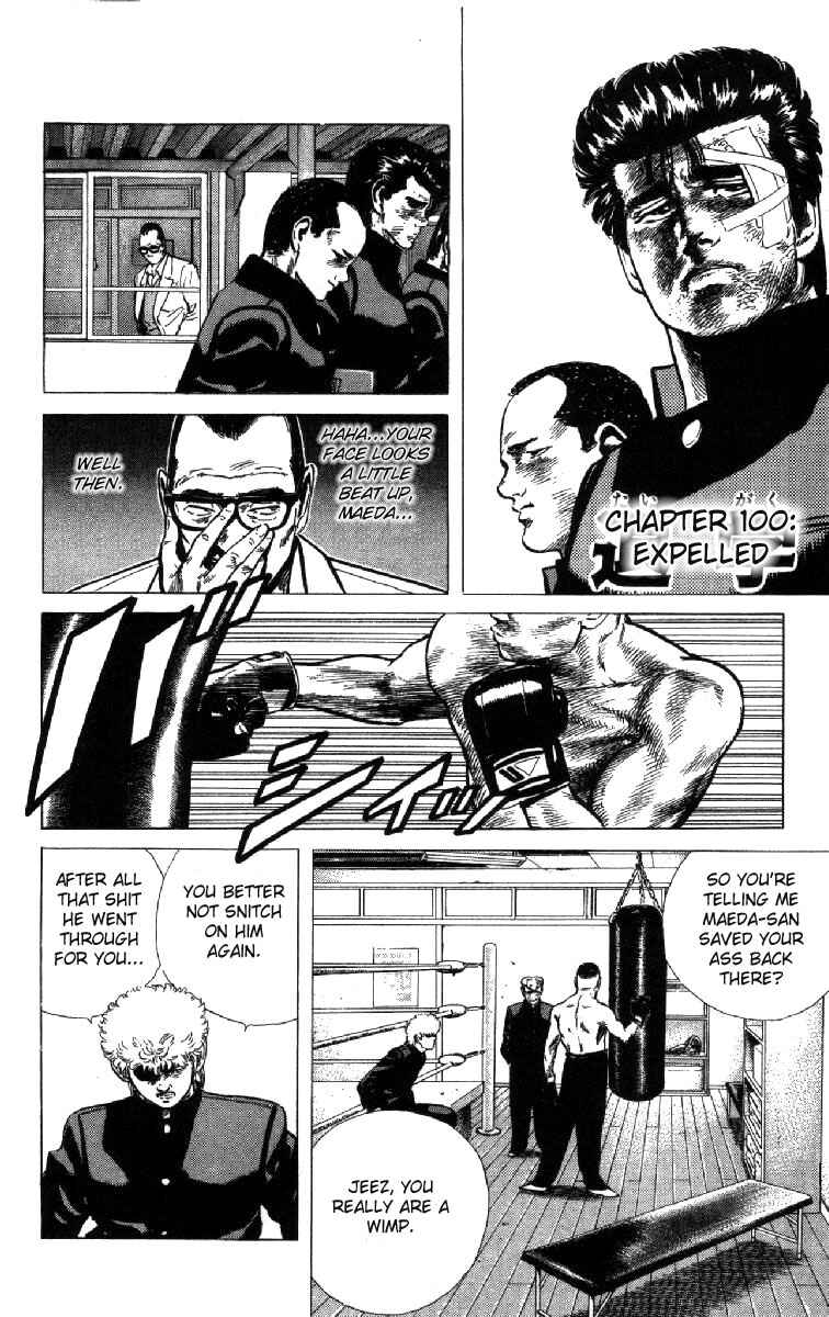 Page 1 Chapter 100 Rokudenashi Blues