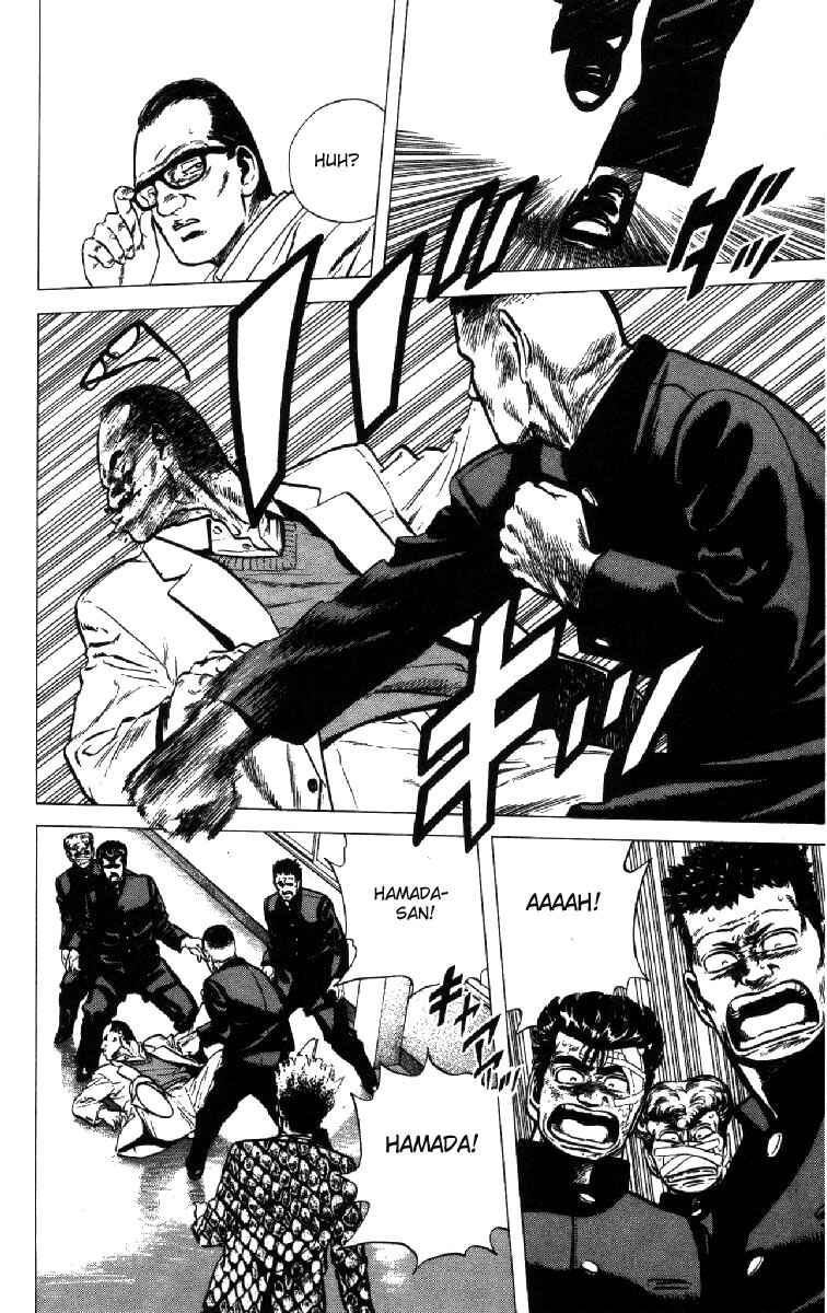 Page 11 Chapter 100 Rokudenashi Blues