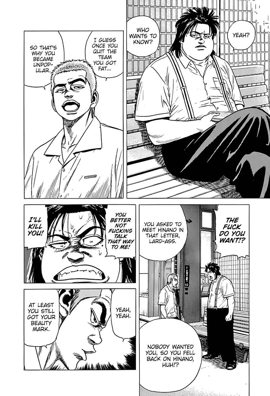 Page 15 Chapter 318 Rokudenashi Blues