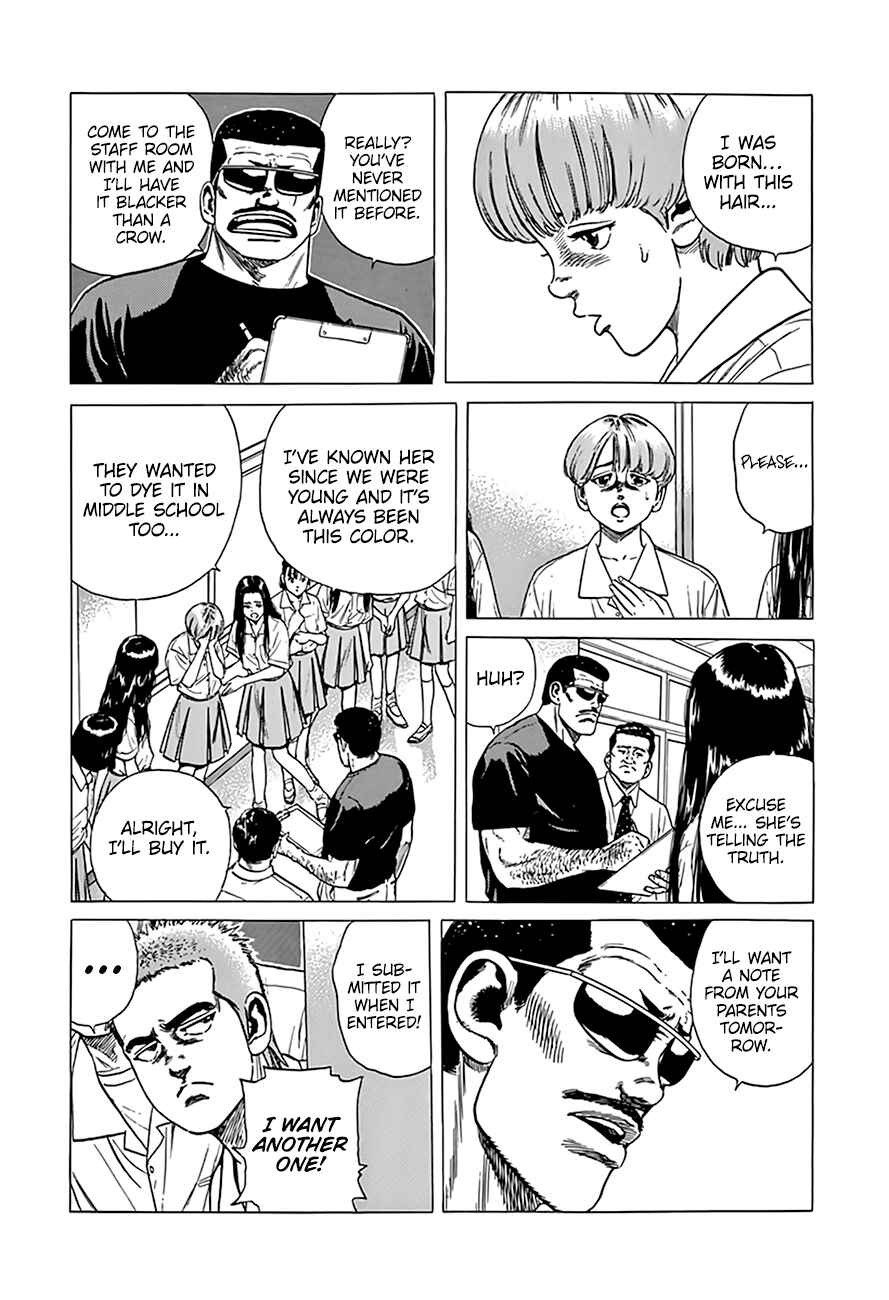 Page 6 Chapter 318 Rokudenashi Blues