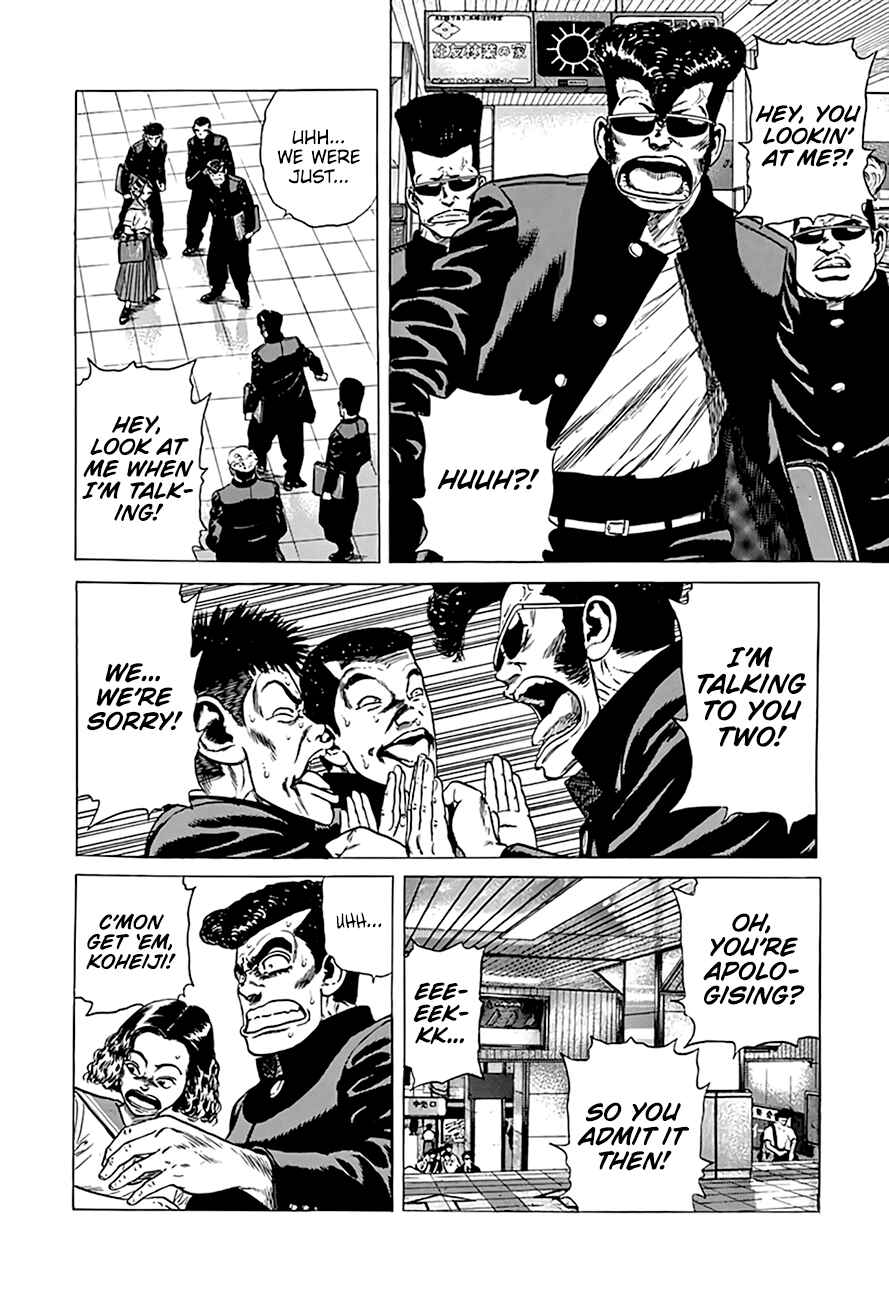 Page 14 Chapter 291 Rokudenashi Blues