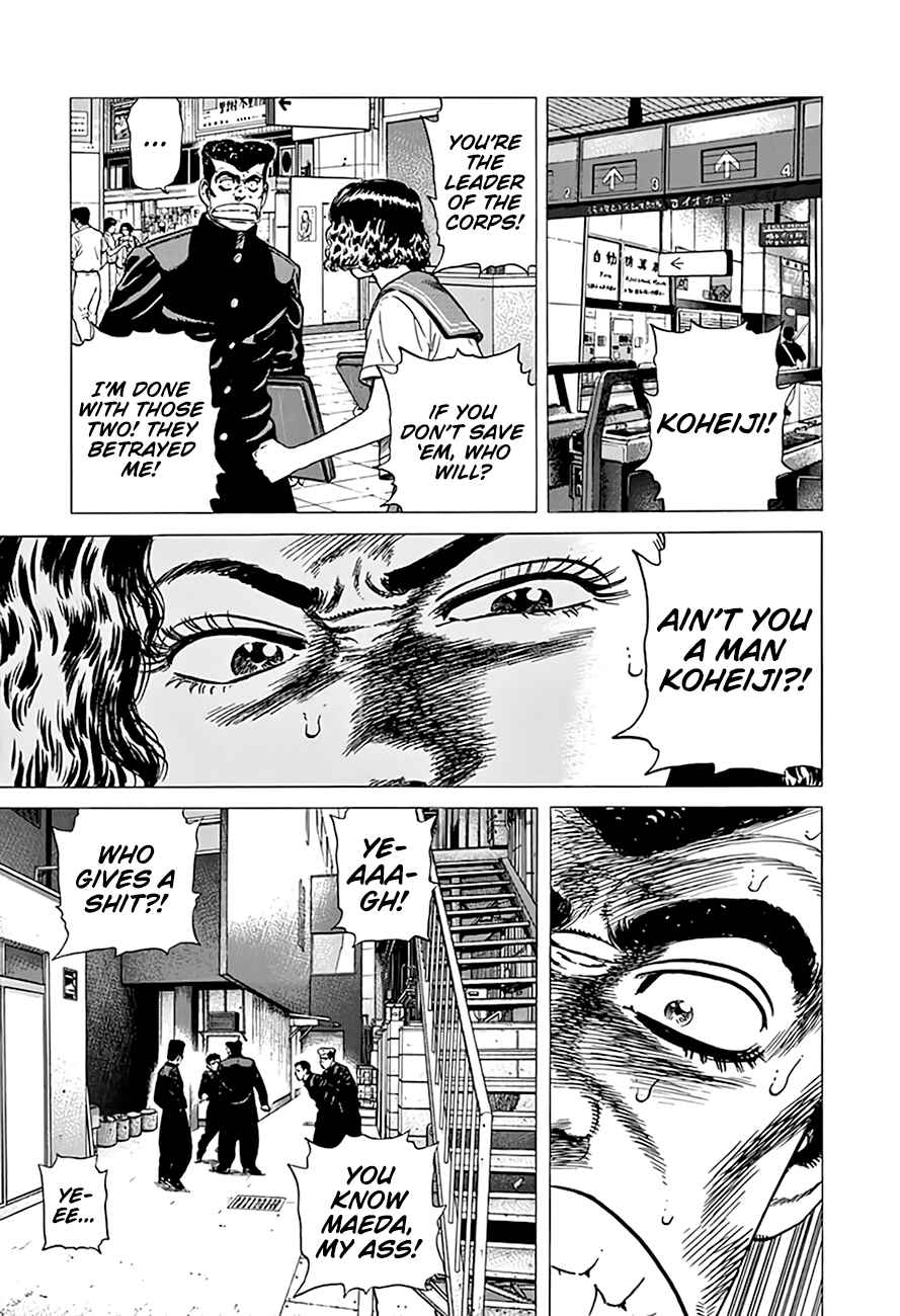 Page 17 Chapter 291 Rokudenashi Blues