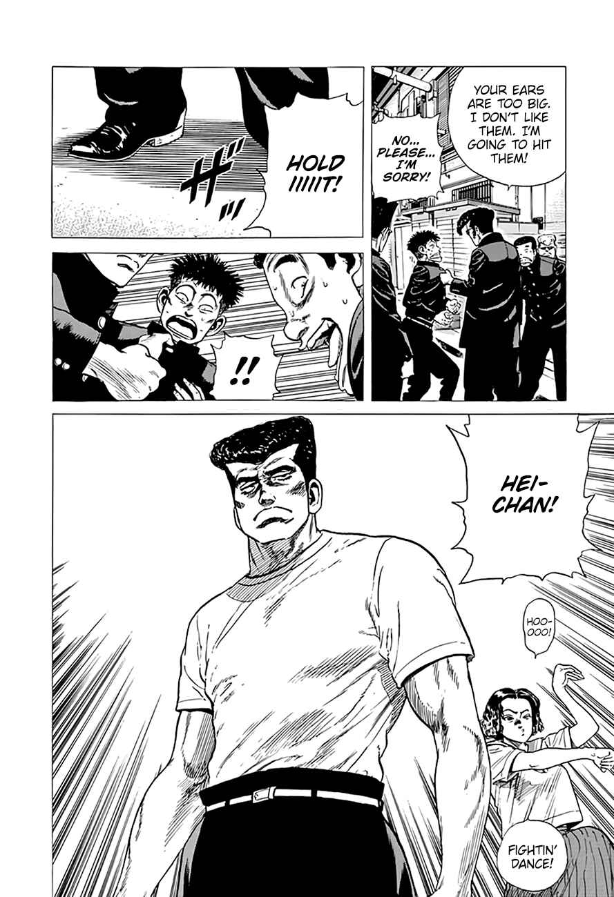 Page 18 Chapter 291 Rokudenashi Blues