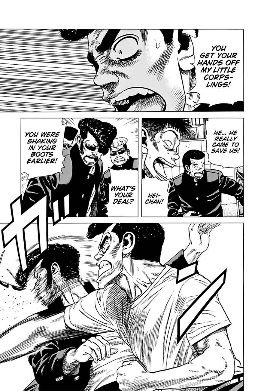 Page 19 Chapter 291 Rokudenashi Blues