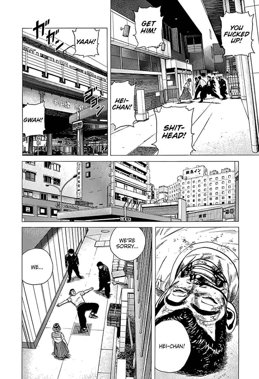 Page 20 Chapter 291 Rokudenashi Blues