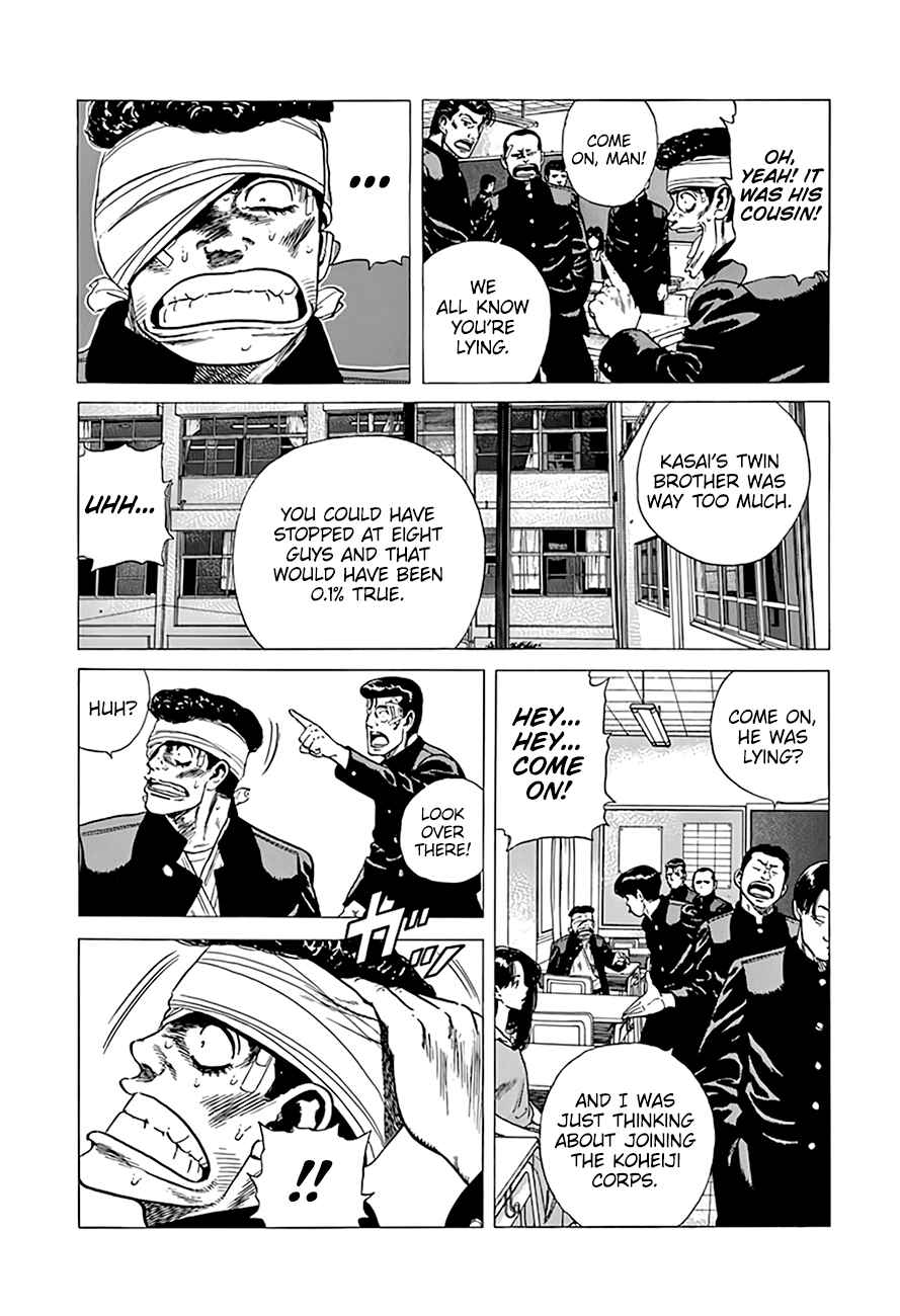 Page 8 Chapter 291 Rokudenashi Blues