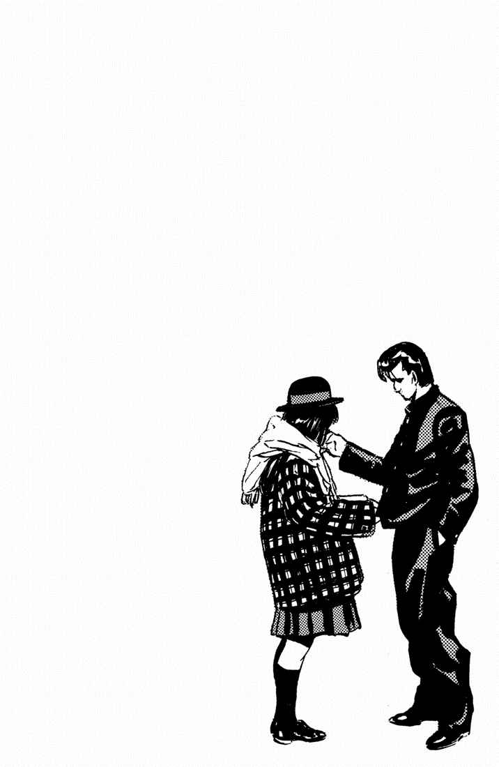 Page 20 Chapter 32 Rokudenashi Blues