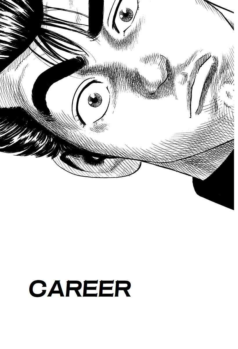 Page 1 Chapter 379 Rokudenashi Blues